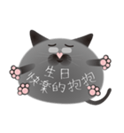 gray cat named gomadango Chinese ver.（個別スタンプ：36）