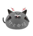 gray cat named gomadango Chinese ver.（個別スタンプ：39）