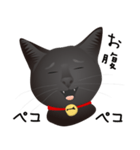 黒猫ルカ（個別スタンプ：7）