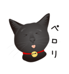 黒猫ルカ（個別スタンプ：11）