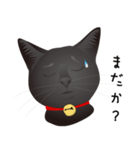 黒猫ルカ（個別スタンプ：17）