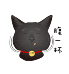 黒猫ルカ（個別スタンプ：20）