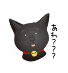 黒猫ルカ（個別スタンプ：23）