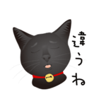 黒猫ルカ（個別スタンプ：24）