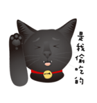 black cat RUKA（個別スタンプ：22）