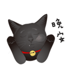black cat RUKA（個別スタンプ：25）