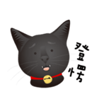 black cat RUKA（個別スタンプ：26）