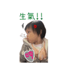 Ying Hau mouth love map to Hello ~（個別スタンプ：12）