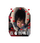 Ying Hau mouth love map to Hello ~（個別スタンプ：13）