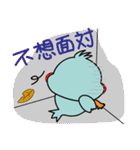 Bird taro life 4（個別スタンプ：27）