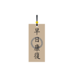 Royal keep praying cards（個別スタンプ：6）