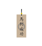 Royal keep praying cards（個別スタンプ：11）