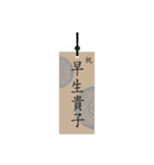 Royal keep praying cards（個別スタンプ：14）