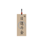 Royal keep praying cards（個別スタンプ：16）