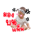 Baby Airbus Ver.1（個別スタンプ：7）