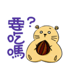 Mouse pudding（個別スタンプ：19）