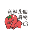 Tomato is murmuring - bad best friend（個別スタンプ：11）