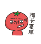 Tomato is murmuring - bad best friend（個別スタンプ：19）