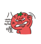 Tomato is murmuring - bad best friend（個別スタンプ：20）