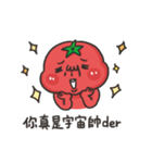 Tomato is murmuring - bad best friend（個別スタンプ：25）