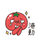 Tomato is murmuring - bad best friend（個別スタンプ：33）