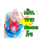 nong noo April（個別スタンプ：5）