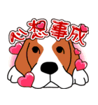 Auspicious words of the Year of the Dog（個別スタンプ：25）