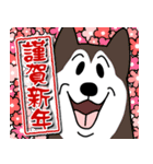Auspicious words of the Year of the Dog（個別スタンプ：32）