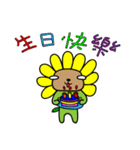 Sunflower seeds（個別スタンプ：14）