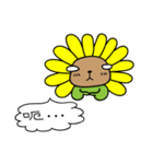 Sunflower seeds（個別スタンプ：18）