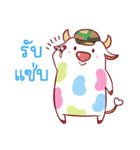 Candy Cow（個別スタンプ：7）