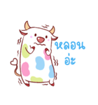 Candy Cow（個別スタンプ：17）