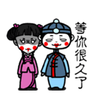 boy and girl attendants of fairies（個別スタンプ：6）