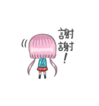 Jelly Girl（個別スタンプ：9）