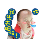 baby Xuan Xuan（個別スタンプ：8）