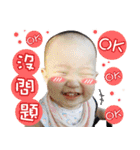 baby Xuan Xuan（個別スタンプ：10）