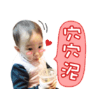 baby Xuan Xuan（個別スタンプ：13）