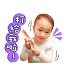 baby Xuan Xuan（個別スタンプ：14）