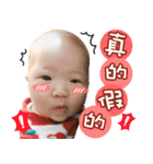 baby Xuan Xuan（個別スタンプ：15）