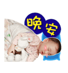 baby Xuan Xuan（個別スタンプ：16）