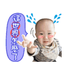 baby Xuan Xuan（個別スタンプ：17）