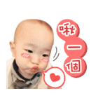 baby Xuan Xuan（個別スタンプ：18）