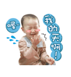 baby Xuan Xuan（個別スタンプ：19）