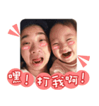 baby Xuan Xuan（個別スタンプ：22）