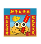 QQ crab life Fives festival（個別スタンプ：5）