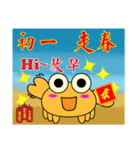 QQ crab life Fives festival（個別スタンプ：8）