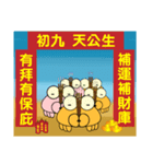 QQ crab life Fives festival（個別スタンプ：15）