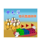 QQ crab life Fives festival（個別スタンプ：27）