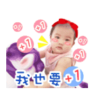 LA LA BABY（個別スタンプ：4）