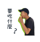 BOB LEE（個別スタンプ：3）